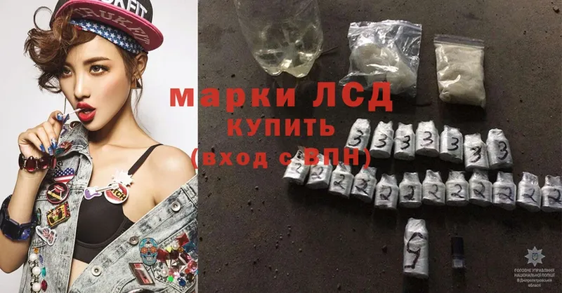 Лсд 25 экстази ecstasy  Краснокамск 